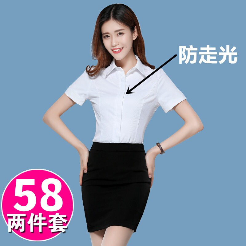 2023 New Short - sleeved Shirt Career Summer Summer Package for Women's Interview Set