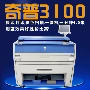 Máy in tất cả trong một văn phòng ba trong một Chip kip3100 kỹ thuật máy photocopy CAD laser bản thiết kế - Máy photocopy đa chức năng máy photocopy canon mini