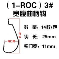 1-Roc (3#) 14/Широко-абонентные удары по удару