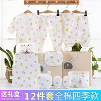 Bộ quần áo trẻ sơ sinh cotton Bộ quà tặng 0-3 tháng 6 mùa thu và mùa đông cho bé sơ sinh tặng quà trăng tròn đồ sơ sinh cho bé gái