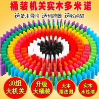 Trẻ em domino 500 miếng 1000 miếng tiêu chuẩn trí tuệ người lớn trai gái xây dựng đồ chơi nội tạng bằng gỗ xe đồ chơi cho bé