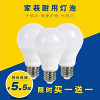 Светодиодная лампочка, энергосберегающая лампа, потолочный светильник, источник света, 220v, с винтовым цоколем, 3W, 5W