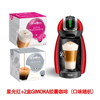 Starlight Red Guoxing Spot+2 коробка капсулы кофе