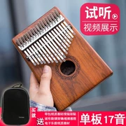 Finger piano thiết bị ánh sáng học sinh cậu bé kèn sáng tạo veneer gỗ rắn không học nhạc cụ - Nhạc cụ phương Tây