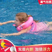 Vòng bơi cho trẻ em, vòng bơi, trẻ nhỏ bơm hơi, tắm, bơi, trường tiểu học, phao bơi bên bờ biển - Cao su nổi