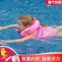 Vòng bơi cho trẻ em, vòng bơi, trẻ nhỏ bơm hơi, tắm, bơi, trường tiểu học, phao bơi bên bờ biển - Cao su nổi phao bơi cho bé 2 tuổi