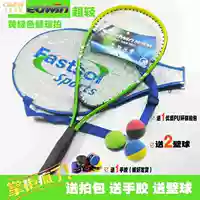 Rõ ràng vợt ngắn squash người mới bắt đầu phù hợp với tập thể dục carbon squash vợt siêu nhẹ người mới tập huấn tường ngắn mua vợt tennis online