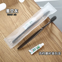 20 комплектов звездного пепла+зубная паста