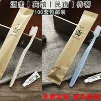 100 наборов синей смеси B-Milk с зубной пастой