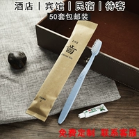 50 комплектов B-blue с зубной пастой