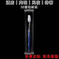 50 комплектов D-blue без зубной пасты