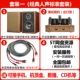 Установите 1 (Speaker+Upgrade EL34 Стандартная версия Bluetooth)