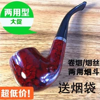 808 Dark Dual -Use Bucket, чтобы отправить пакет с сигаретом