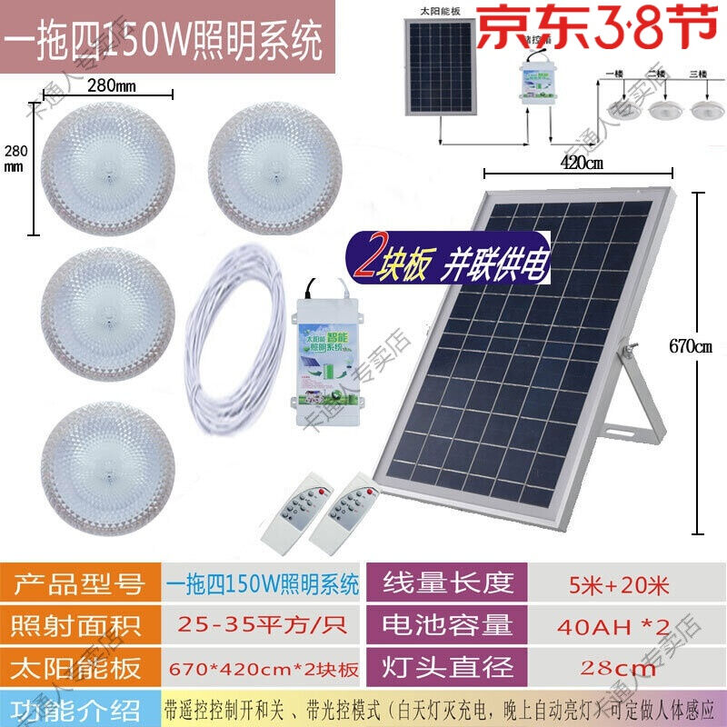 đèn năng lượng mặt trời ốp trần Đèn led ốp trần năng lượng mặt trời nhà trong nhà một kéo ba bốn năm sáu ban công cầu thang lối đi đèn tường chiếu sáng den op tran nang luong mat troi đèn ốp trần năng lượng mặt trời