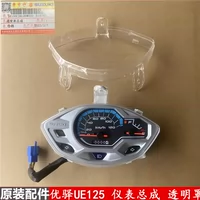 đồng hồ gắn chân gương xe máy Qingqi Suzuki Youyi UE125T lắp ráp nhạc cụ đồng hồ tốc độ số dặm đồng hồ tốc độ phụ kiện chính hãng đồng hồ xe sirius fi đồng hồ xe wave alpha