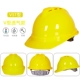 Qiangsheng nhóm mũ cứng công trường xây dựng nam tiêu chuẩn quốc gia dày abs xây dựng xây dựng kỹ thuật lãnh đạo đội mũ bảo hiểm in ấn tùy biến mũ sseda mũ bảo hộ công nhân