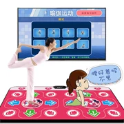 Dance mat thích hợp cho điệu nhảy hồng pu nhạc nam khiêu vũ trung thu mùa thu - Dance pad