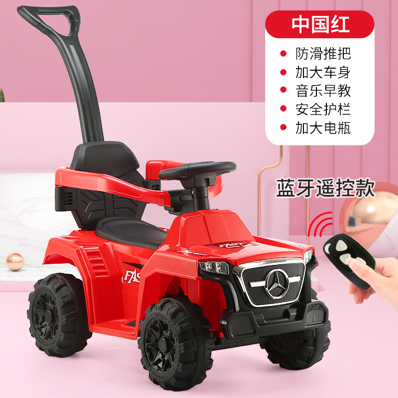China Red Electric Model + Hand Push Can Control The Directionchildren Electric vehicle Four rounds remote control Hand push child automobile 1-3-6-8 year men and women baby Seated person wheelbarrow