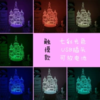 Желтый разноцветный замок