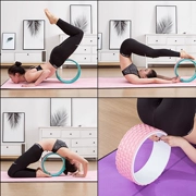 Yoga cuộn trở lại haha ​​Bánh xe yoga nữ mở trở lại các hạt nhà bếp thiết bị tập thể dục vai cung trở lại uốn cong tạo tác - Yoga