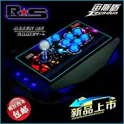 Các mô hình RS không có độ trễ máy tính trò chơi arcade rocker ba và 9798 Bộ điều khiển chiến đấu USB xử lý Aegis - Cần điều khiển