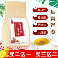 Yimi Red Bean Barley Tea Red xiaodou poria 芡 意 意 意 意 意 意 意 意 意 排 意 意 意 意 意 意 意 意 意 意 意 意 意 意 意