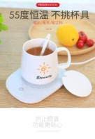 55 -Degree постоянная термостатическая чашка кофе теплый чашка USB -изоляция чашка отопление чашки отопление подушка 110 В нагреватель