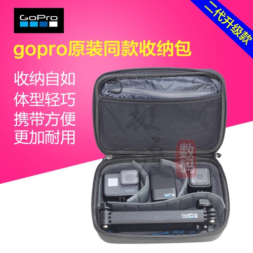 GoPro11/10/9876 Оригинальный пакет Hero10/9 Pack GoPro10 Pack Хранение коробки аксессуаров Casey