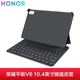 [Honor V6 клавиатура] GM Matepad 10.4 - это просто разница между упаковкой