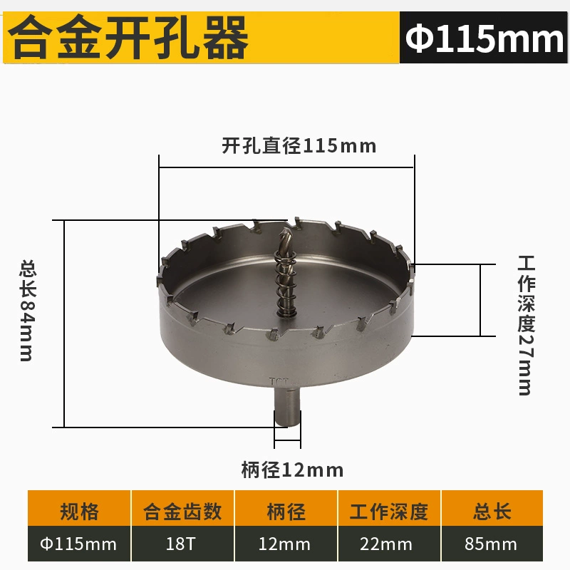 mũi khoan bản lề Dụng cụ mở lỗ bằng thép không gỉ hợp kim Bodu Dụng cụ mở lỗ bằng thép không gỉ Mũi khoan doa tấm sắt Dụng cụ mở lỗ bằng hợp kim nhôm mũi khoan lỗ tròn gạch mũi khoan inox 304 Mũi khoan