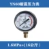 YN-60 Chống Sốc Đồng Hồ Đo Áp Suất Chống Sốc Nước Đồng Hồ Đo Áp Suất Bàn Inox Hút Chân Không Áp Suất Âm 1.6/2.5/4/6 đồng hồ đo nhiệt độ điện tử Thiết bị & dụng cụ