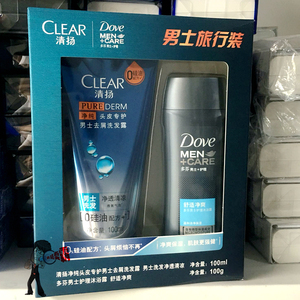 Qing Yang tinh khiết của nam giới chăm sóc da đầu gàu dầu gội đầu + chăm sóc của nam giới thoải mái sạch gel tắm du lịch