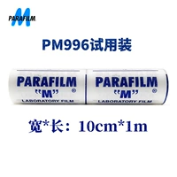Попробуйте установить PM996 Ширина 10 см*Длина 1M
