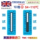 Железнодорожная пользовательская модель 54-110 ℃ Летняя мешок для льда