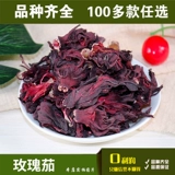 За более чем 28 юаней, чай с цветочным чаем Luo Shen