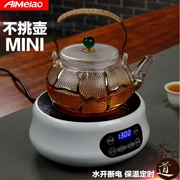 Amy Úc bếp điện gốm trà nhỏ mini hộ gia đình ánh sáng sóng cảm ứng nồi sắt nồi thủy tinh bếp trà - Bếp điện