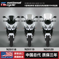 Xe mô tô kính chắn gió NC của Mỹ Kawasaki KLE6501000Versys kính chắn gió chống nổ - Kính chắn gió trước xe gắn máy tấm chắn xe máy