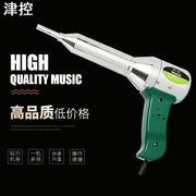 Hot air gun hướng dẫn sửa chữa tự làm nóng mini micro nhỏ cầm tay công nghiệp sửa chữa thiết bị gia dụng dụng cụ sửa chữa - Công cụ điện khí nén