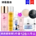 Zuzu xi măng che khuyết điểm sản phẩm chăm sóc da đặt kem CBB Su Yan kem hyaluronic axit chính hãng trang web chính thức net đỏ the saem che khuyết điểm Kem che khuyết điểm