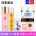 Zuzu xi măng che khuyết điểm sản phẩm chăm sóc da đặt kem CBB Su Yan kem hyaluronic axit chính hãng trang web chính thức net đỏ the saem che khuyết điểm Kem che khuyết điểm