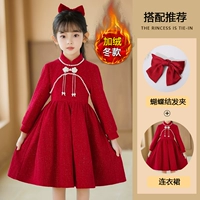 2315 Red Plus Velvet +Butterfly Harepin