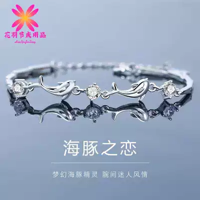 Birthday gift girl creative send girlfriend friend practical a pair of commemorative couple's long-distance love surprise romantic little