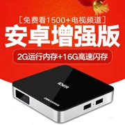 Network set-top box HD player home Android TV box wifi TV không dây