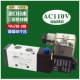 Качественный, импортный, 4v, 110v