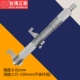 Cấp công nghiệp Micromet nội bộ Đài Loan 5-30 micromet đường kính trong 25-50-75-100-125 lỗ bên trong có độ chính xác cao hiệu chuẩn panme thước kẹp panme