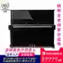 Le Rong piano YUERONG màu đen dành cho người lớn nhà piano thẳng đứng 88 phím chơi dọc bắt đầu - dương cầm đàn piano rẻ nhất