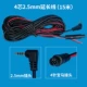 HS880 Streaming Media Back Line (4 Core 15 метров)