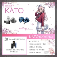 Kato+ibasso dc03pro замечает цвет