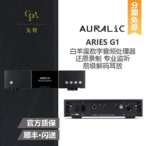 [Ge sheng] Auracic Sound Rhyme aries aries G1 HD Digital Music Player Национальный банк уполномочен