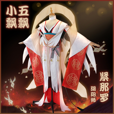 taobao agent Clothing, cosplay